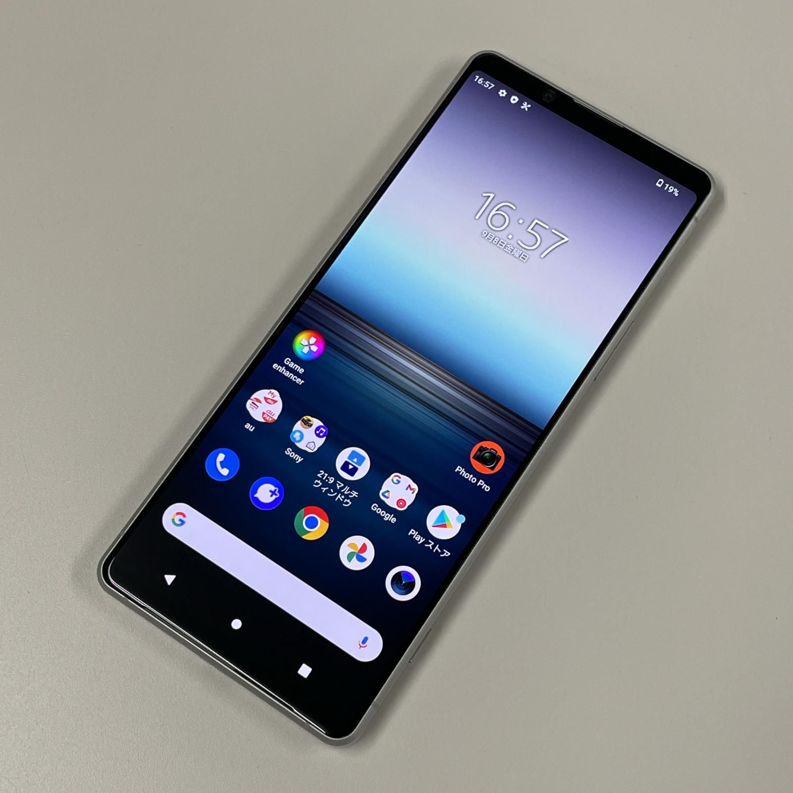au Xperia 1 II SOG01 ホワイト
