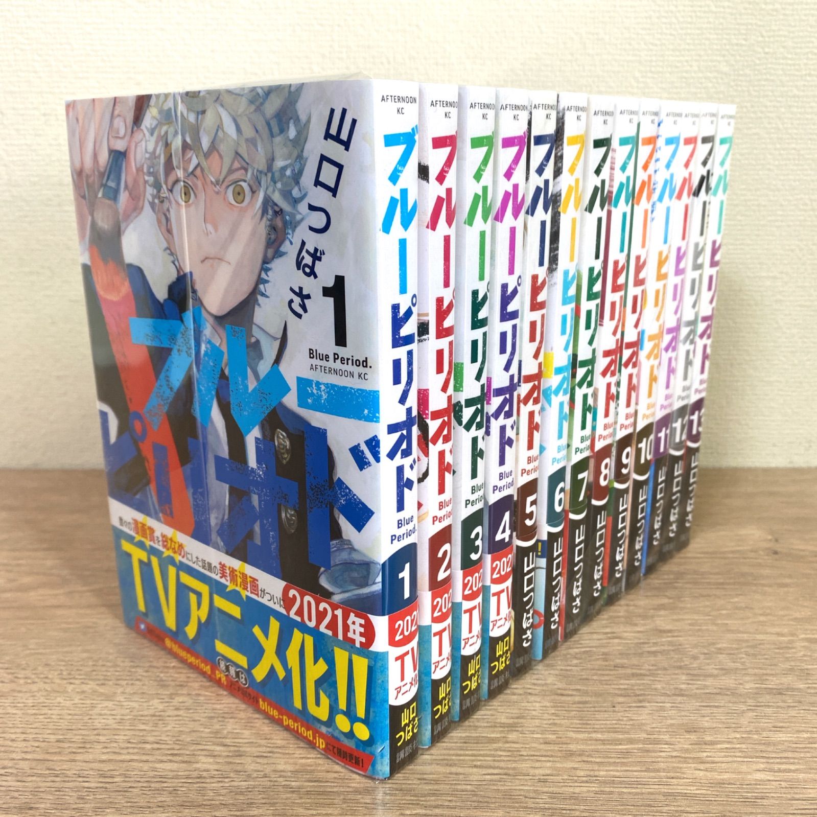 ブルーピリオド】1巻～13巻 全巻セット 山口つばさ アニメ化 - メルカリ