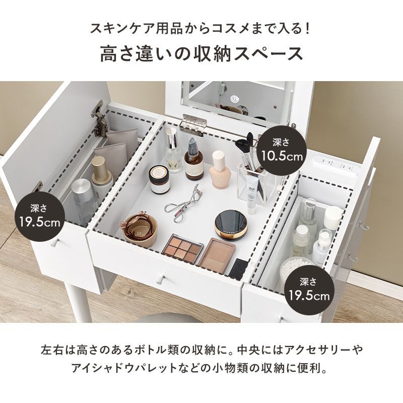 コンセント付き