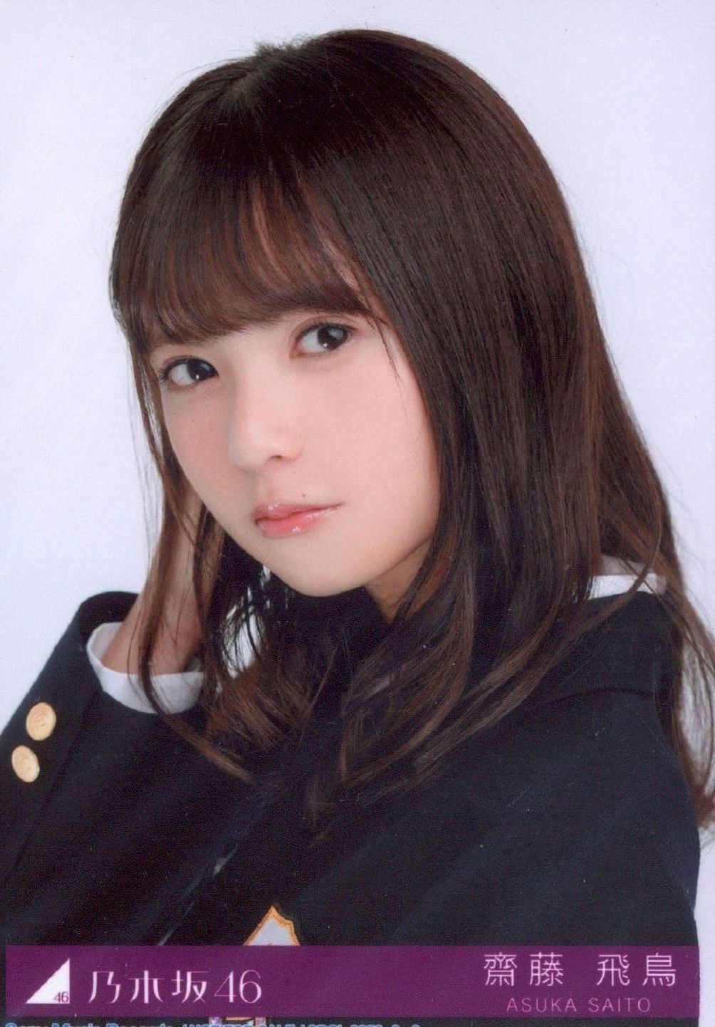 乃木坂46 サヨナラの意味初回仕様限定盤 齋藤飛鳥 封入特典生写真 A