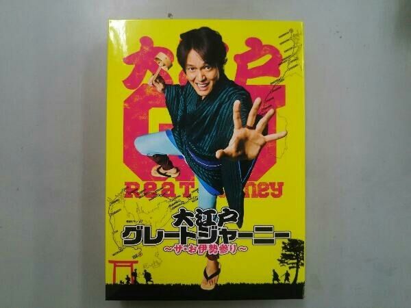 連続ドラマW 大江戸グレートジャーニー 〜ザ・お伊勢参り〜 DVD BOX 新品 Amazon.co.jp: 連続ドラマW 大江戸グレートジャーニー~ザ・お