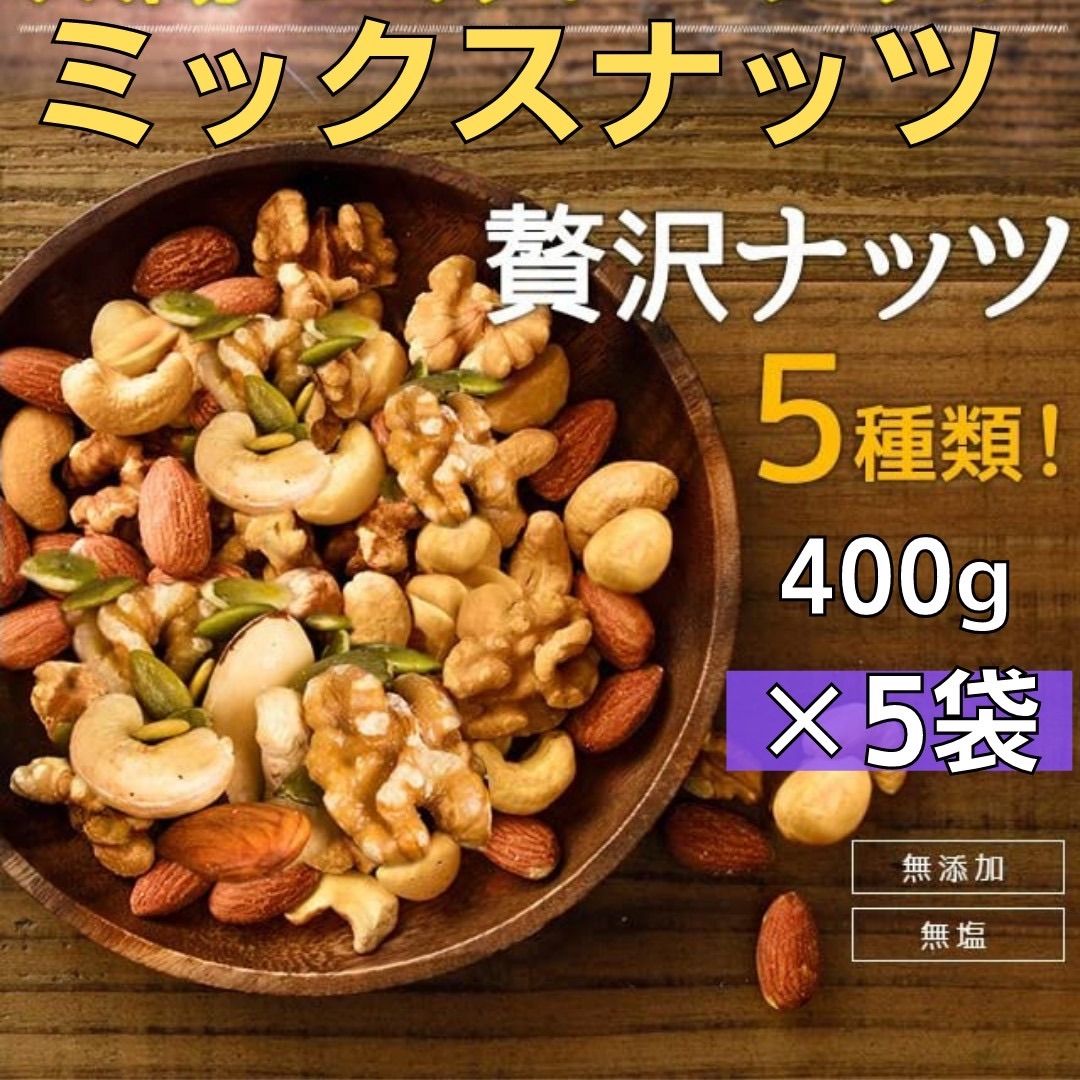 驚きの価格が実現！ 中国産 １ｋｇ 皮付ピーナッツ お徳用 ナッツ類