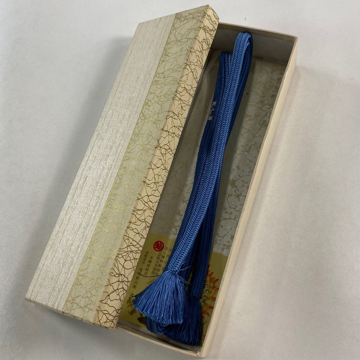 帯締め 名品 無形文化財 有職組紐 道明 青 正絹 和装小物