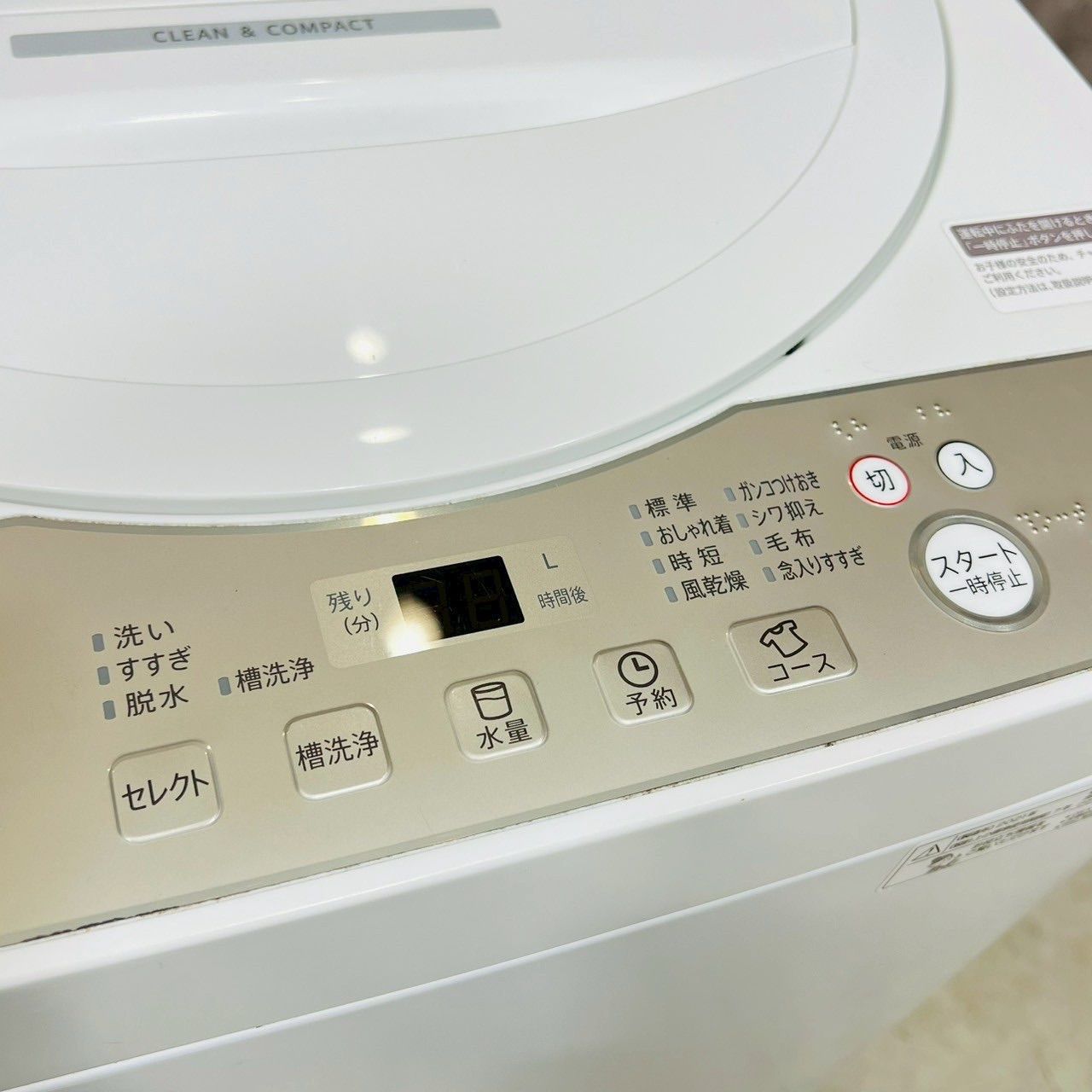 5.5kg