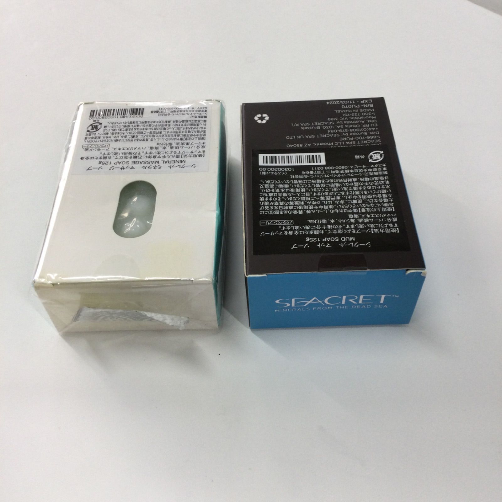 シークレット ミネラル マッサージ ソープ125g