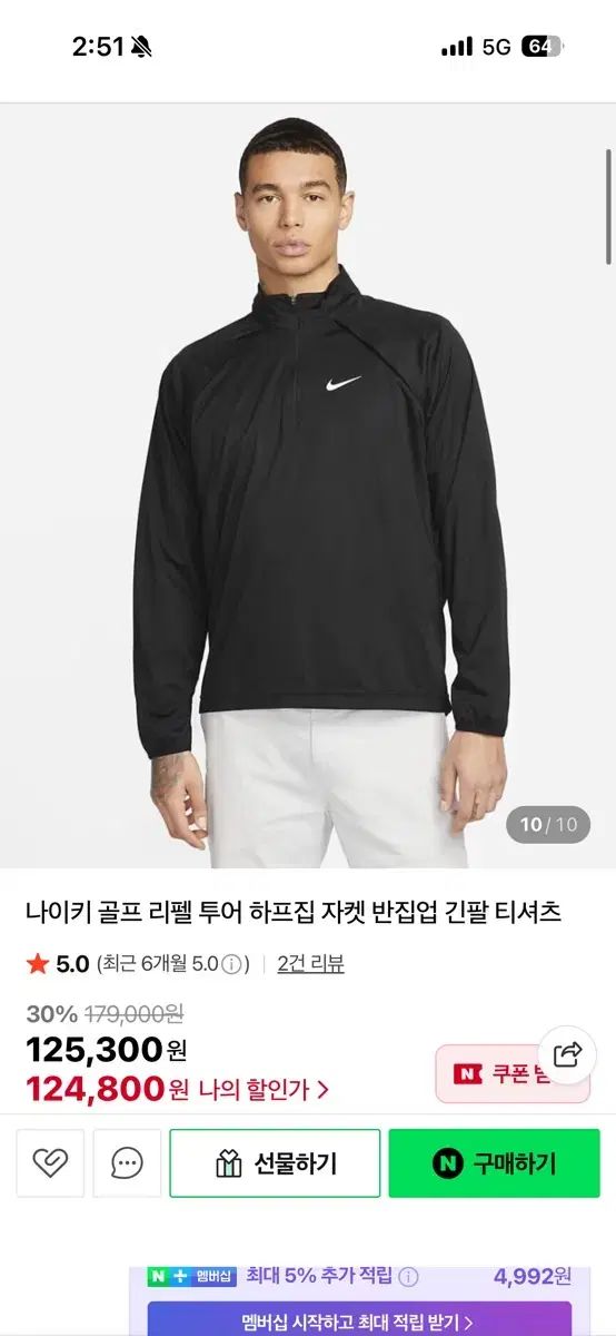 NIKE GOLF ナイキゴルフ ハーフジップ XL ほぼ