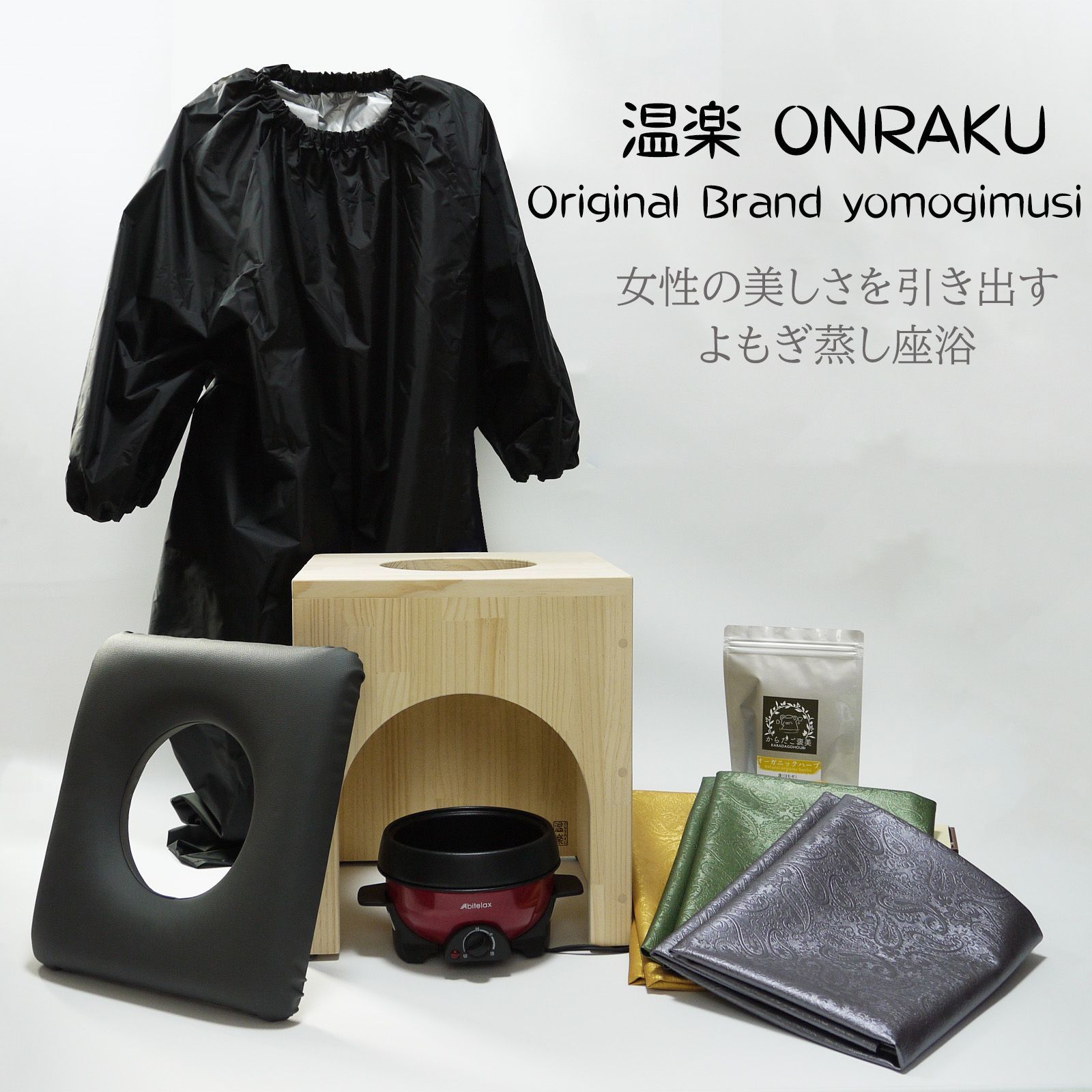 000円即割引