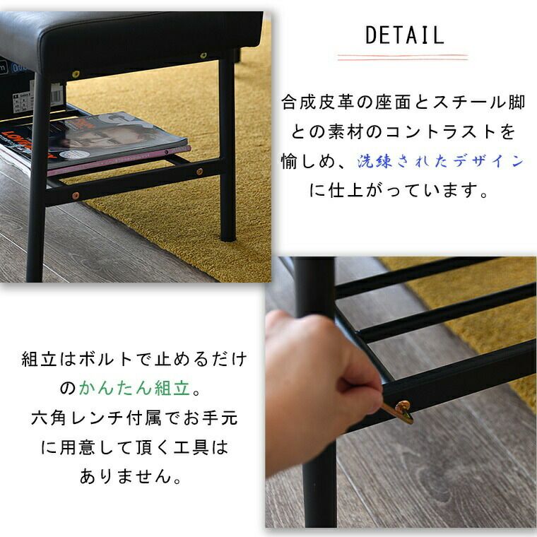 インダストリアル スチール ベンチ トランクベンチ ソファ