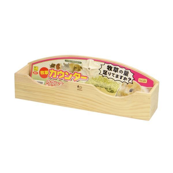 【鉄道サボ　愛称板】（表）おおぞら ŌZORA（裏）オホーツク ŌHOTUKU 美術品・アンティーク・コレクション 【鉄道サボ 愛称板】（表