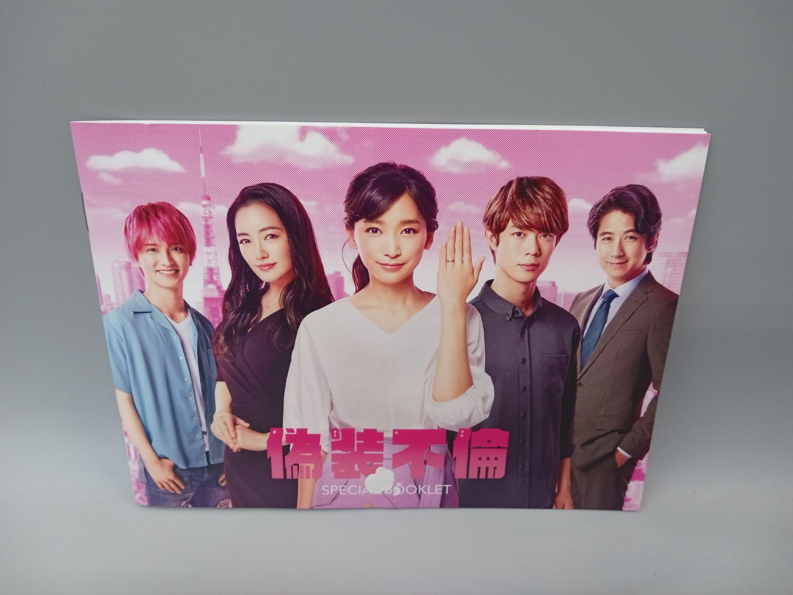 ドラマ 「偽装不倫」 Blu-ray Box Amazon.co.jp: 偽装不倫 Blu-ray BOX : 杏, 宮沢氷魚, 瀬戸利樹