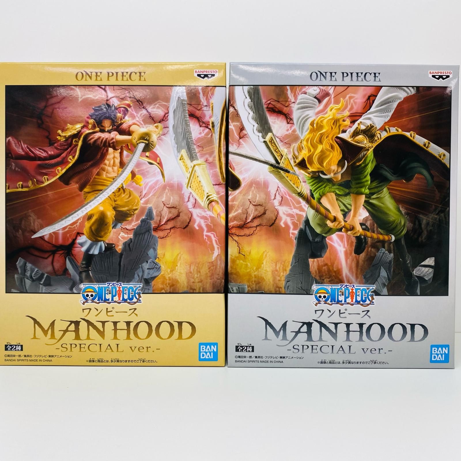 飾磨店】 中古 フィギュア ワンピース ロジャー VS 白ひげ