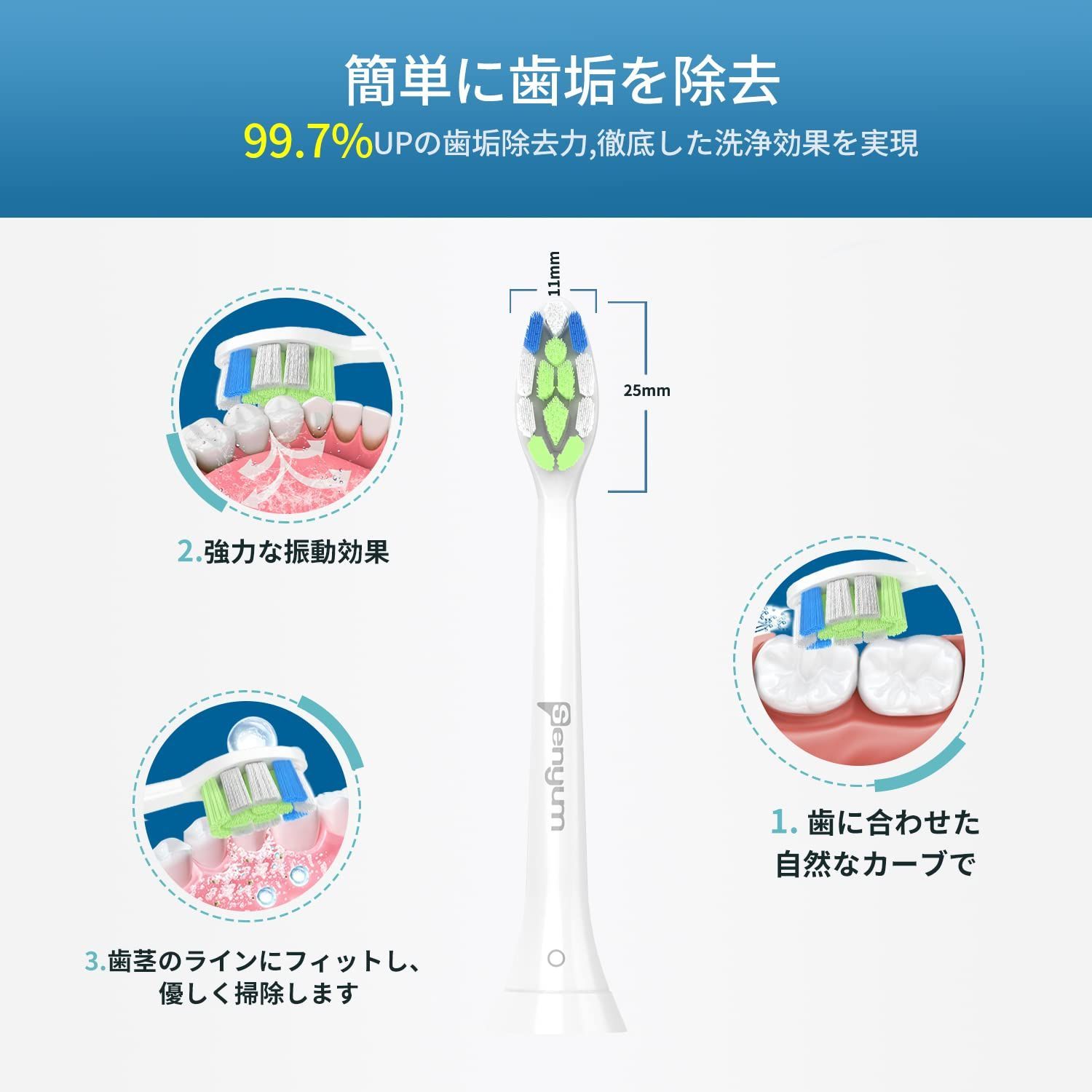 人気商品】交換用ブラシ対応可能 ダイヤモンドクリーン ソニッケアー フィリップス 取り付け簡単（8本入り） 替えブラシ 電動歯ブラシ  【最新進化モデル】Senyum - メルカリ