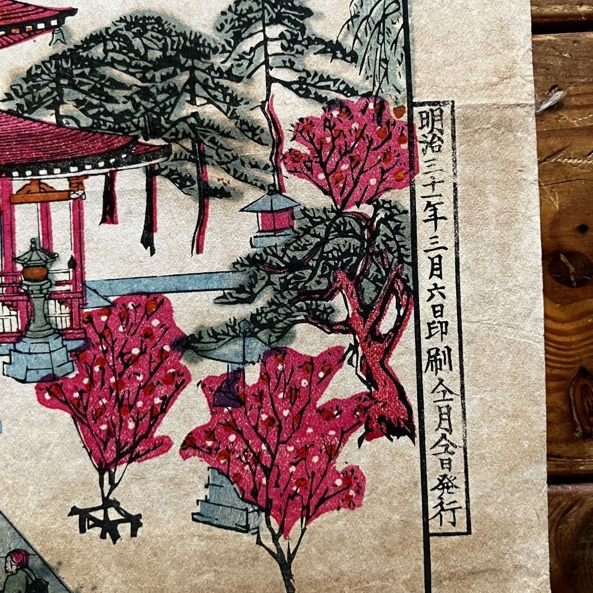 信州善光寺之図/野村銀次郎　征露五大将軍図/三木直吉　版画　額付き　明治〜大正 信州善光寺之図/野村銀次郎 征露五大将軍図/三木直吉 版画 額