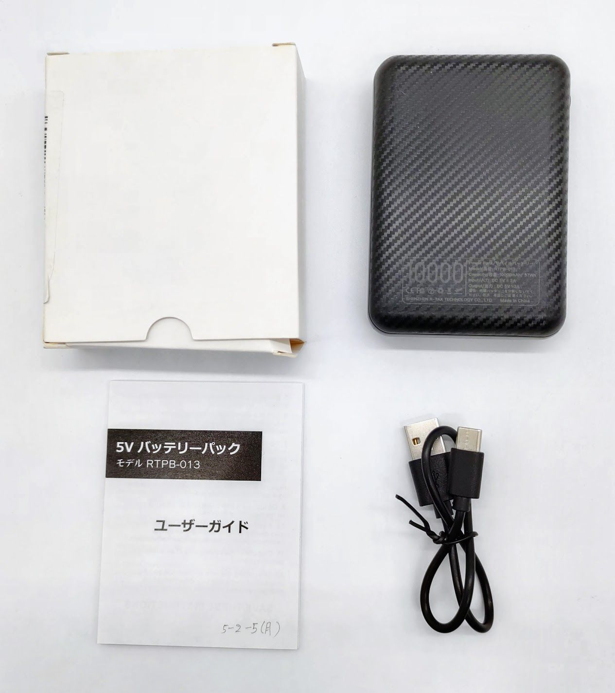 初回特典付 [Whsahans] 電熱ベスト専用バッテリー 10000mAh PSE認証済