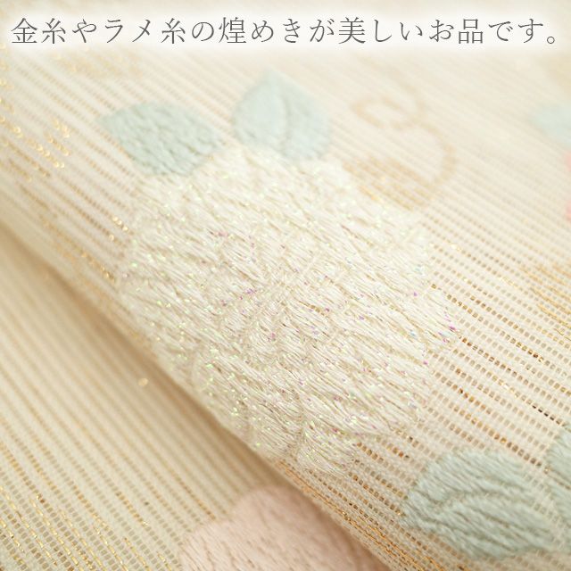 中古】 夏物 袋帯 リサイクル フォーマル 絽 正絹 京都 西陣 中古】 夏物 袋帯 リサイクル フォーマル 絽 正絹 京都 西陣