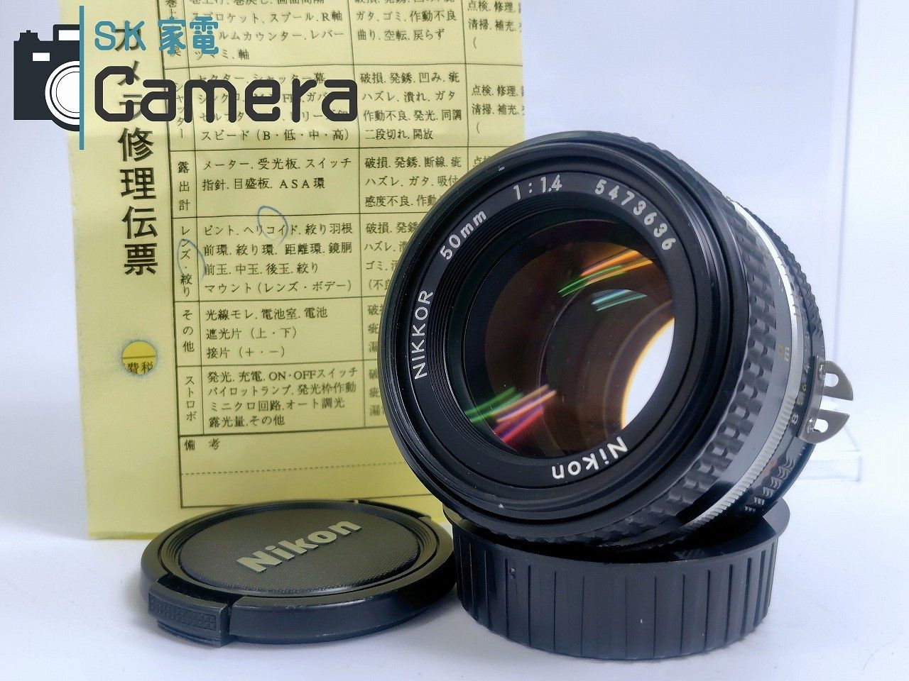 実用】 Nikon NIKKOR 50mm F1.4 Ai-s ニコン 2025年4月 グリス 実用】 Nikon NIKKOR 50mm F1.4 Ai-s ニコン 2025年4月 グリス