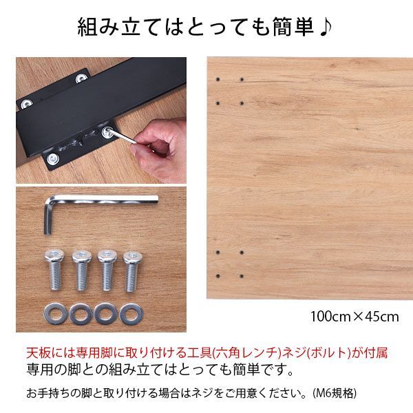 カウンターテーブル パソコンデスク