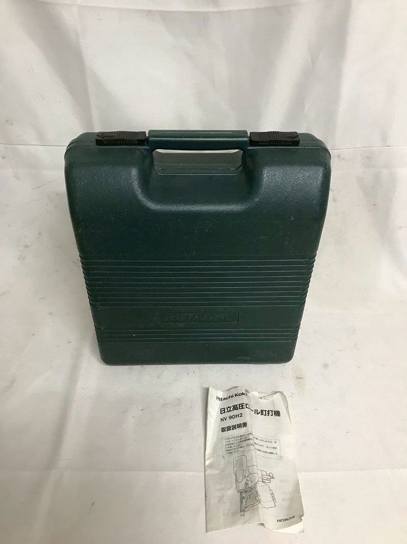 北見市発】ヒタチ HITACHI 日立 高圧ロール釘打機 NV90H2 90mm 黄色
