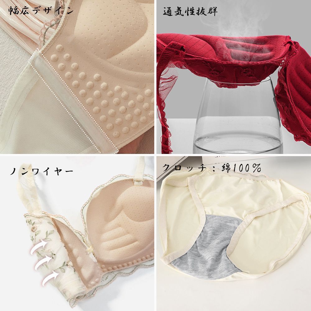 アイボリー レース ブラジャーショーツセット northerly ブラジャー ショーツセット クラシカルレースふわもり