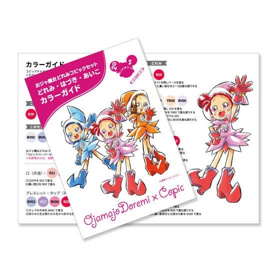 コピック チャオ おジャ魔女どれみセット 数量限定 新品 どれみ はづき