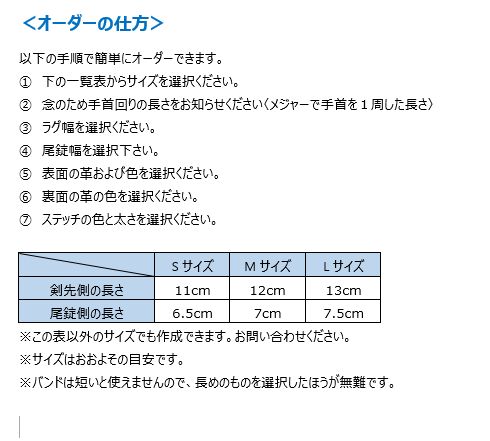 オーダーメイド腕時計バンド ※お気軽にコメントくださいませ