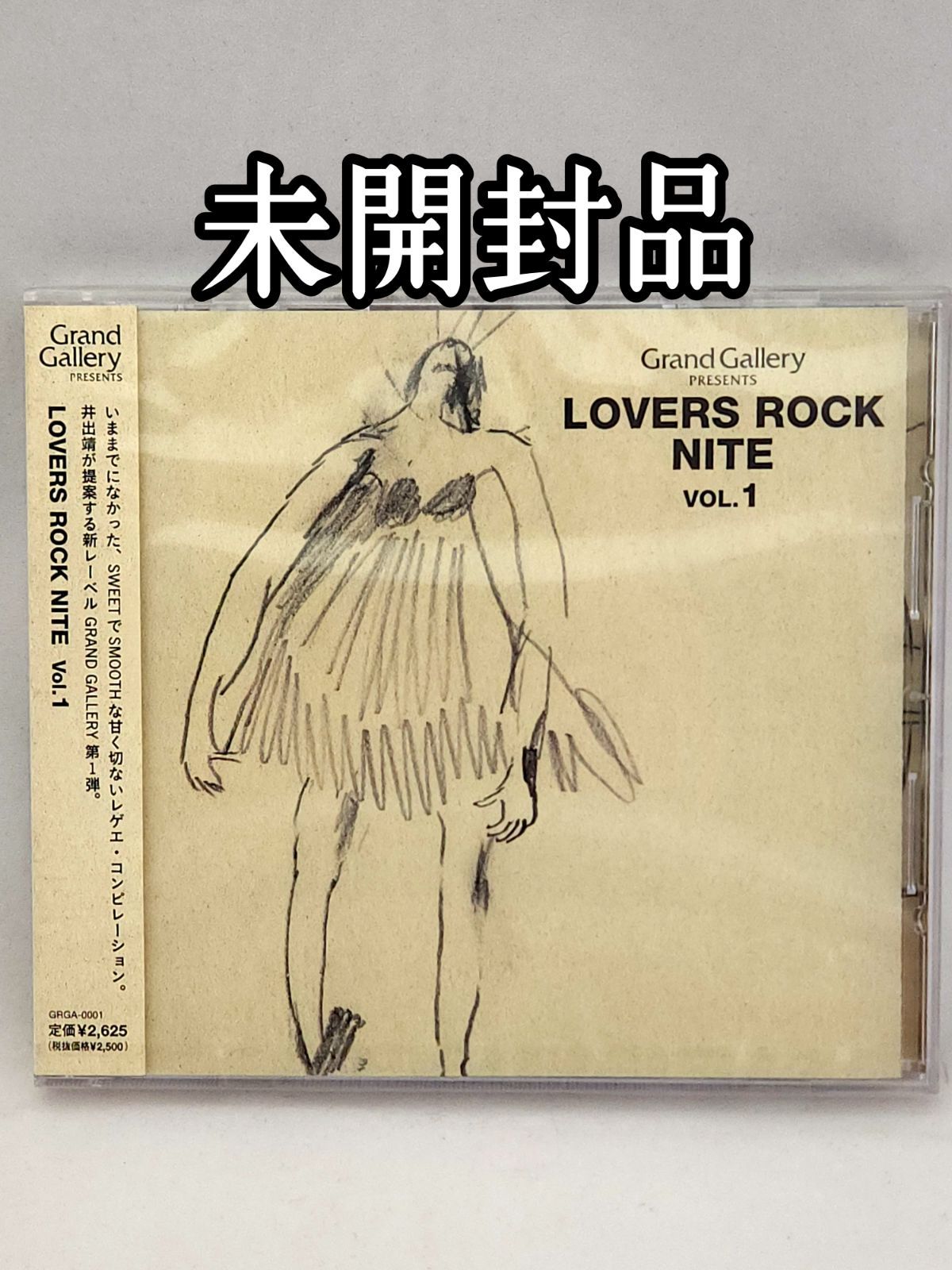 未開封品】Lovers Rock Nite Vol.1 GRGA-0001 CD レゲエ