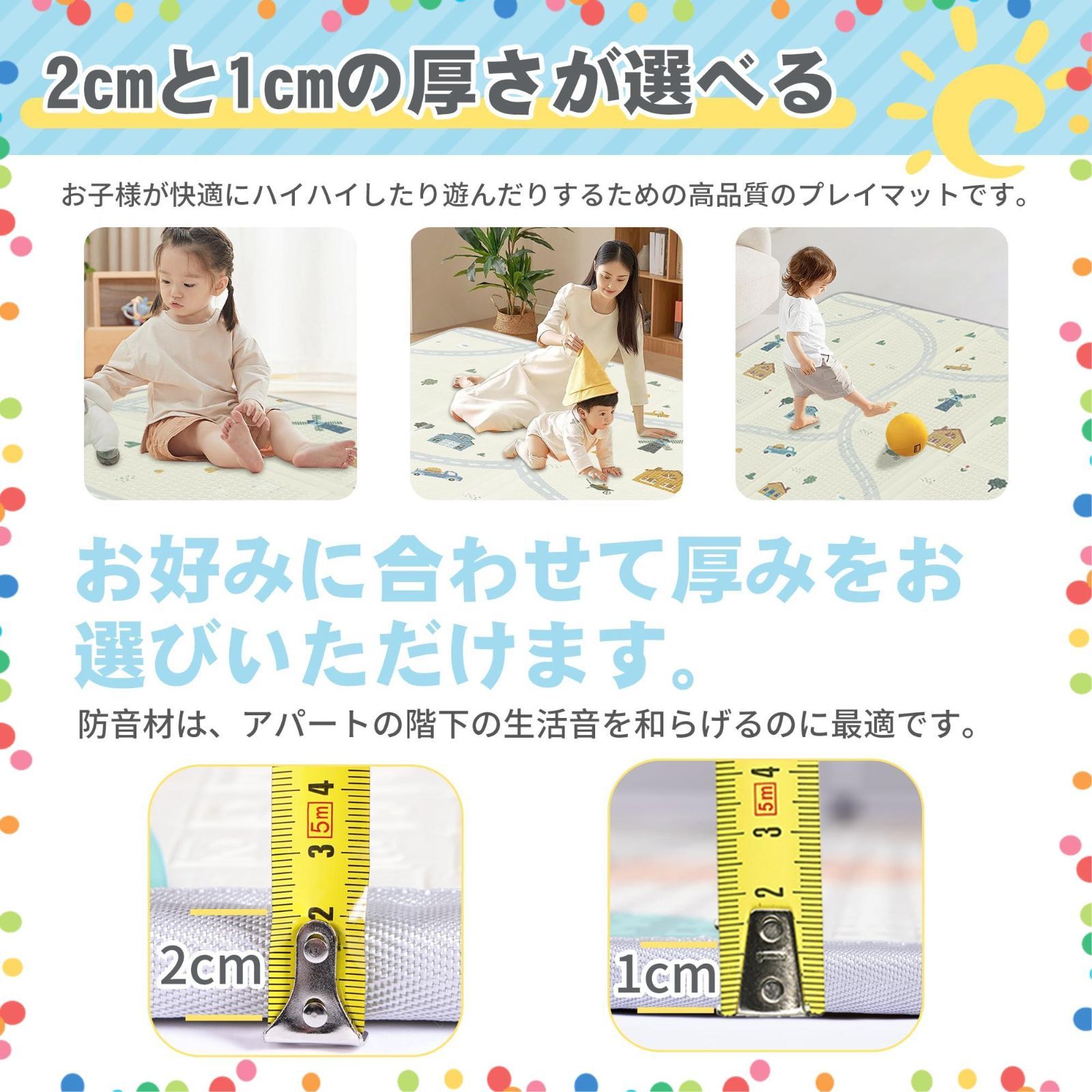 商品 防水 防音マット 折りたたみ ベビー 厚手 収納しやすい お昼寝マット プレイマット 小屋 雪 赤ちゃん 200×180×2cm プレイマット-Artake