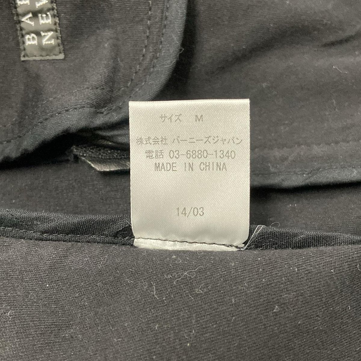 ライダースジャケット サイズM