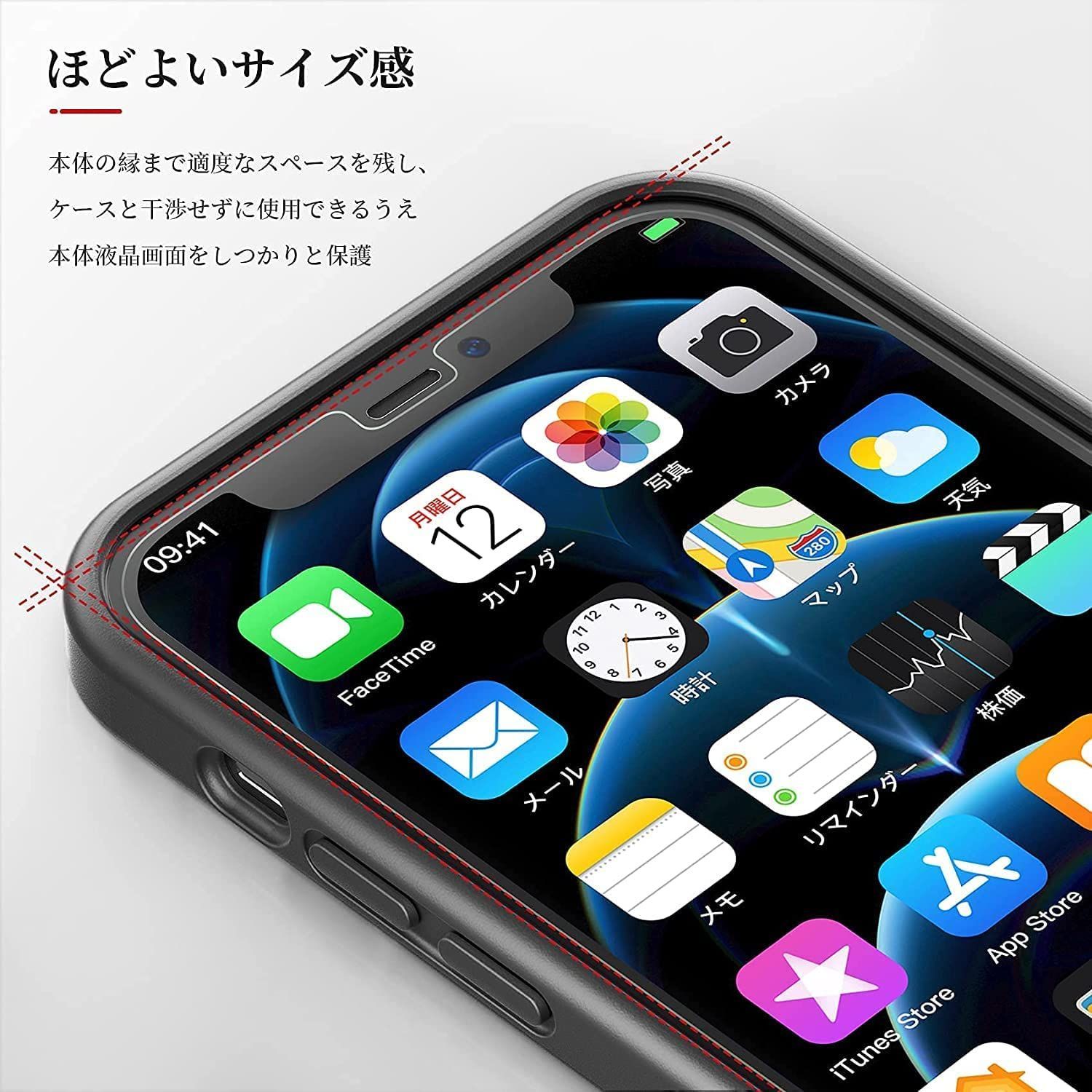 NIMASO ガラスフィルム iPhone12Pro Max iPhone 13 Pro Max 用