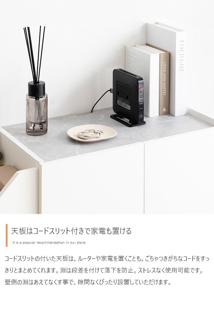 ラック付きキャビネット