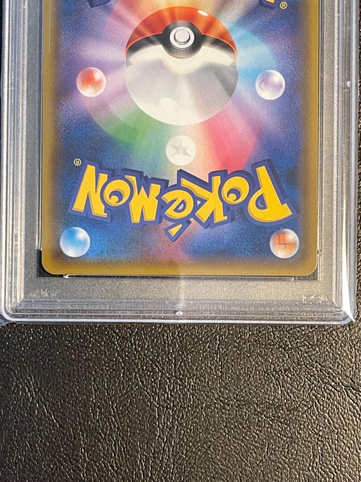 ポケモンカード 極美品 ヨシダ警部補 SR psa10 - メルカリ ポケモンカード 極美品 ヨシダ警部補 SR psa10 - メルカリ