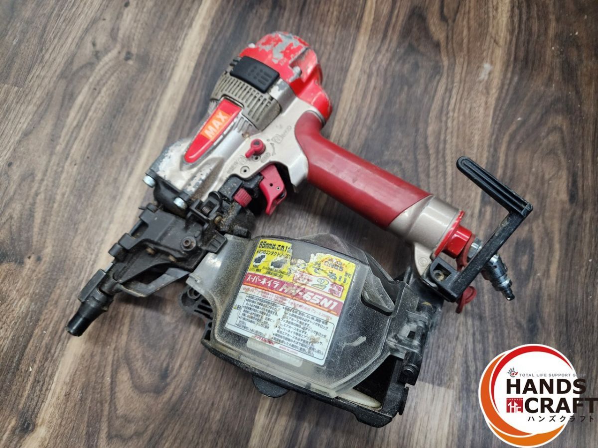 ♭ ジャンク品 MAX HN-65N1 65mm高圧釘打機 打てるが数発ごとにノズルが取れるためジャンク