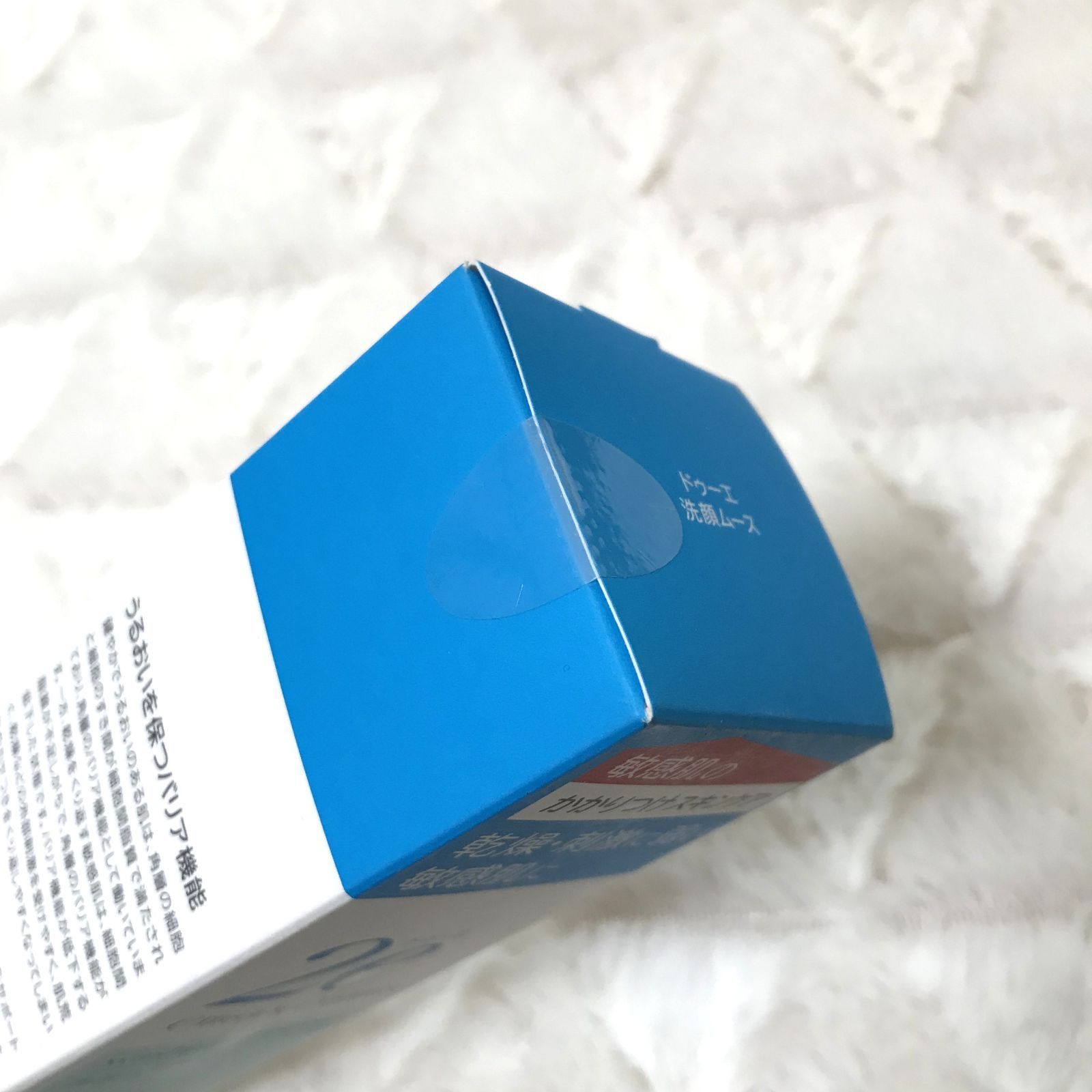 訳あり商品】3本セット ドゥーエ 2e 洗顔ムース 120ml(敏感肌用洗顔料 