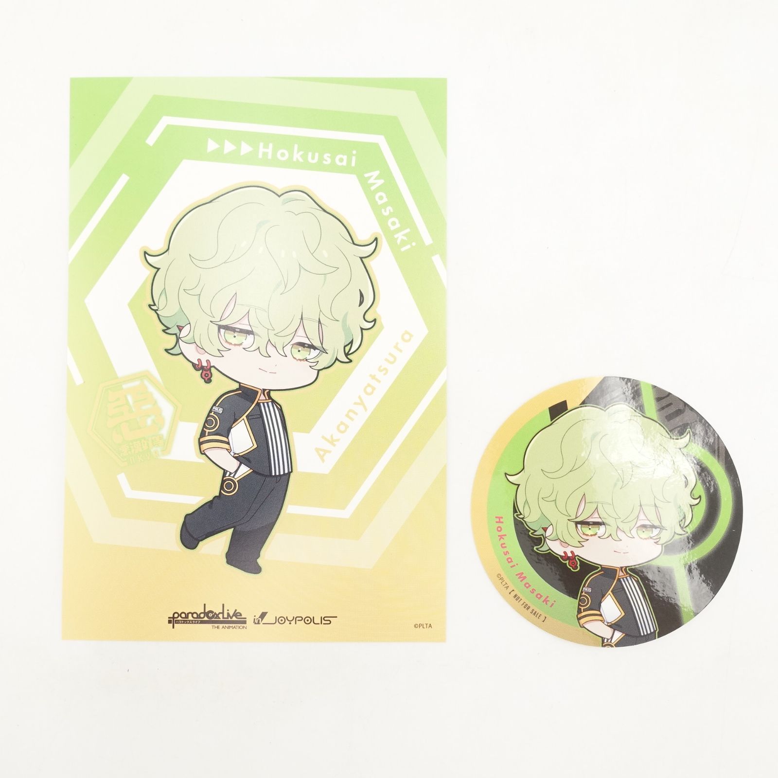 パラライ JOYPOLISコラボ 征木 北斎セット Paradox Live 翠石依織