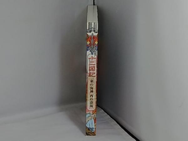 十二国記　DVD　BOX　4　東の海神　西の滄海　初回限定盤　未開封　アニメ 十二国記 DVD-BOX 4 東の海神 西の滄海 中古DVD・ブルーレイ