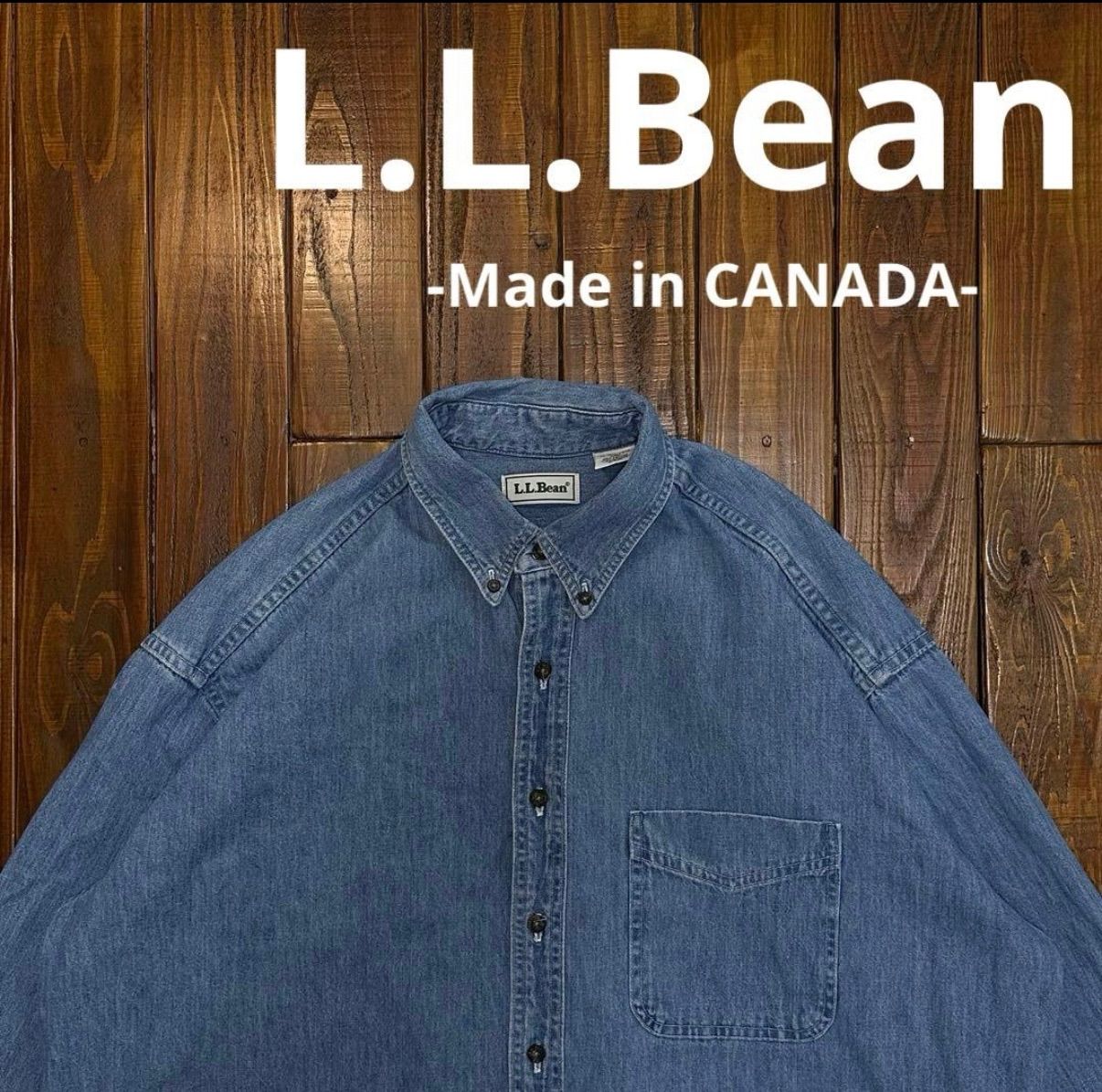 カナダ製 L.L.Bean エルエルビーン デニムシャツ ヴィンテージ