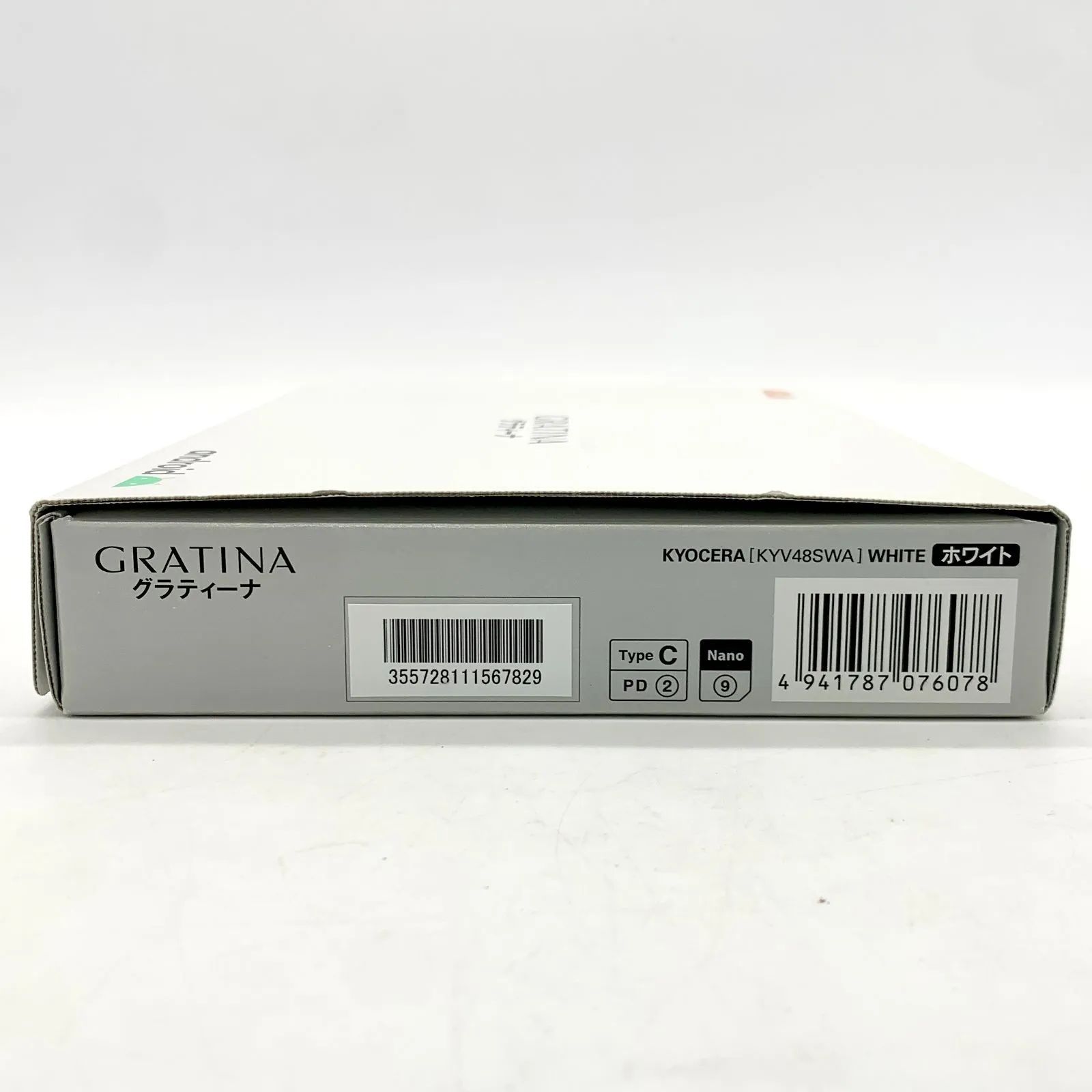 ▽【未使用品/SAランク】SIMロック解除(au) GRATINA/グラティーナ スマートフォン ホワイト 完品 KYV48SWA  S51649216764 - メルカリ