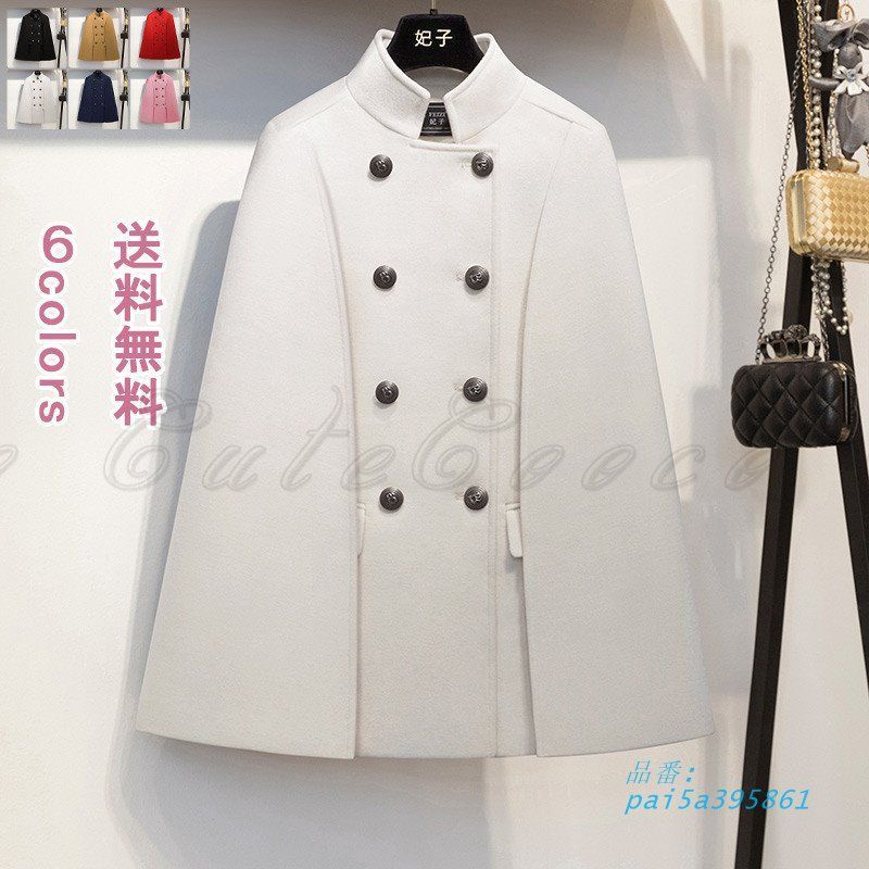 コート アウター レディース ジャケット 羽織 防寒 保温 お出かけ デート ゆったり リゾート おしゃれ ファッション 暖かい 重ね着 個性的 防風 pai5a395861