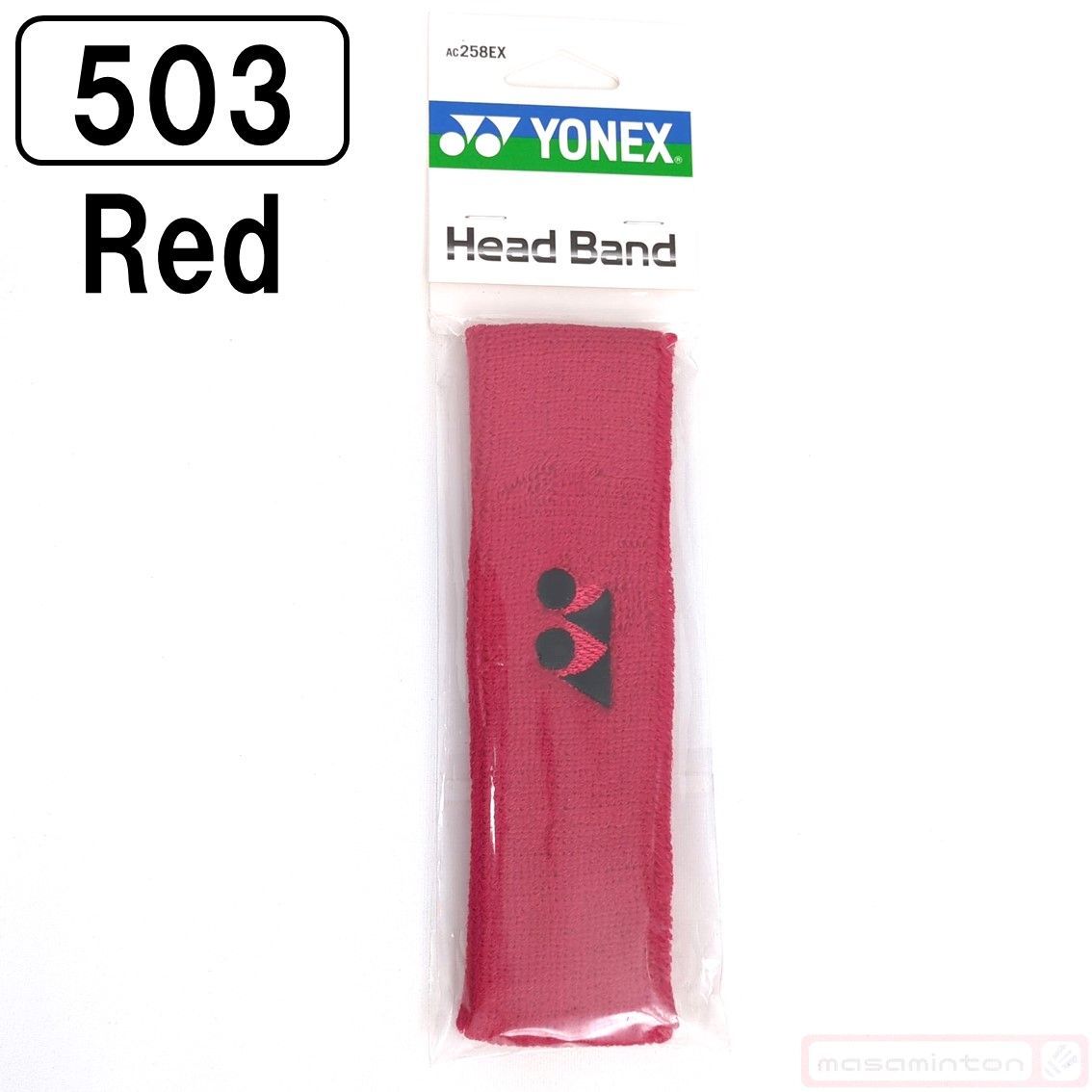 新品/ヨネックス/ヘッドバンド/ヘアバンド/フリーサイズ/AC258EX