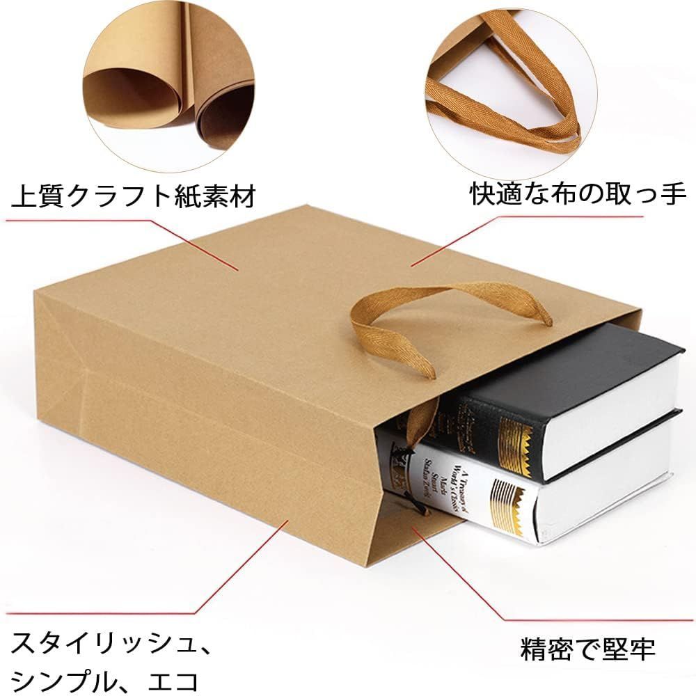 数量 ラッピング 袋 プレゼントバッグ 厚手の無地ギフトギフトボックス 収納袋 バッグ 小物収納 手提げ袋 贈り物 ラッピング袋 ラッピング 誕生日 クラフト紙 結婚式用 ギフトバッグ お土産 再利用 紙袋 10枚セット サムコス 横 27 8