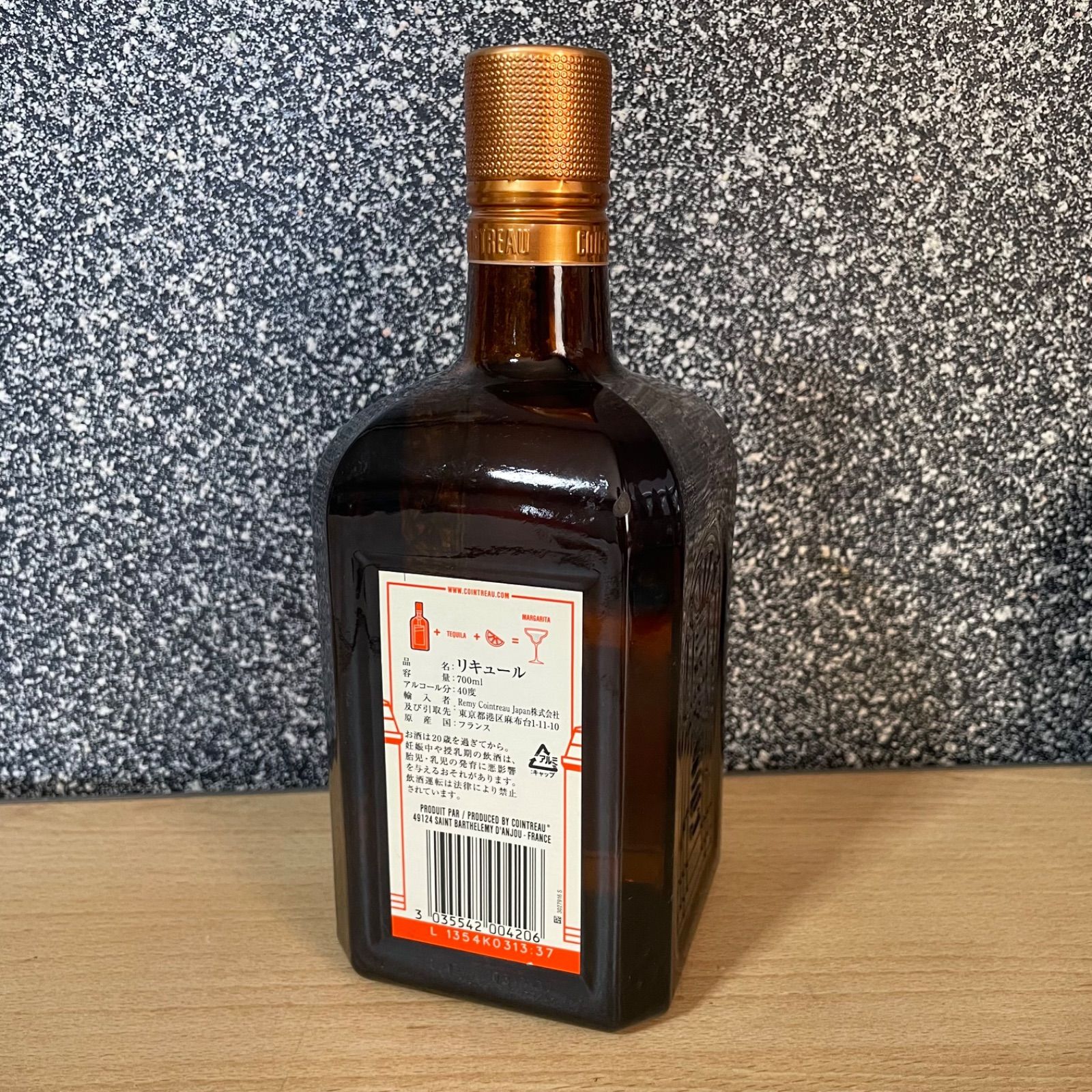 未開栓 COINTREAU コアントロー リキュール 700ml 40度 古酒