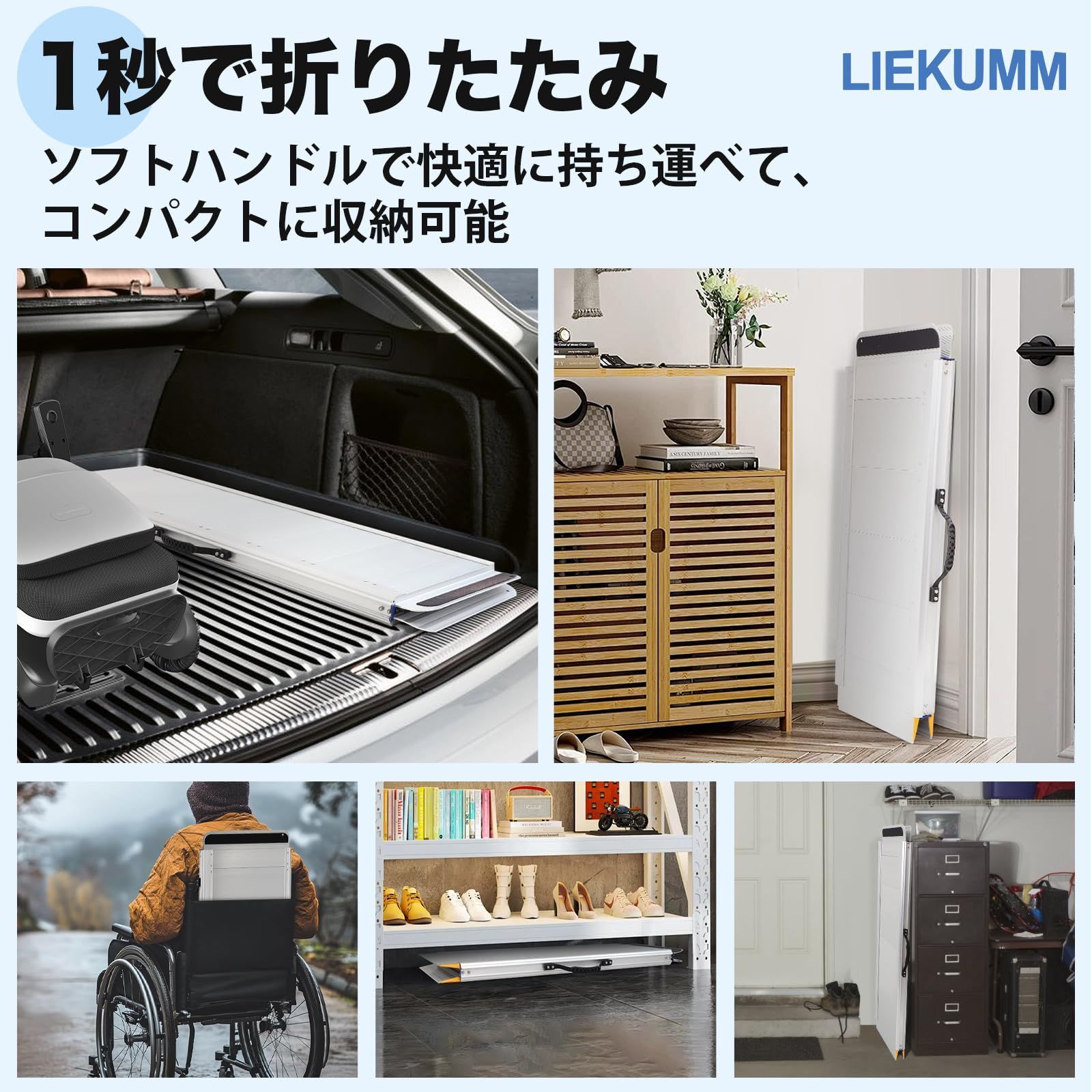 頑丈 段差スロープ