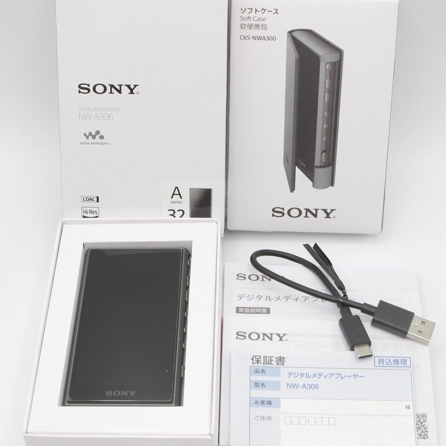 美品】SONY WALKMAN NW-A306-H 32GB グレー A300シリーズ ハイレゾ音源対応 Android 12搭載 ソニー ウォークマン  本体 - メルカリ