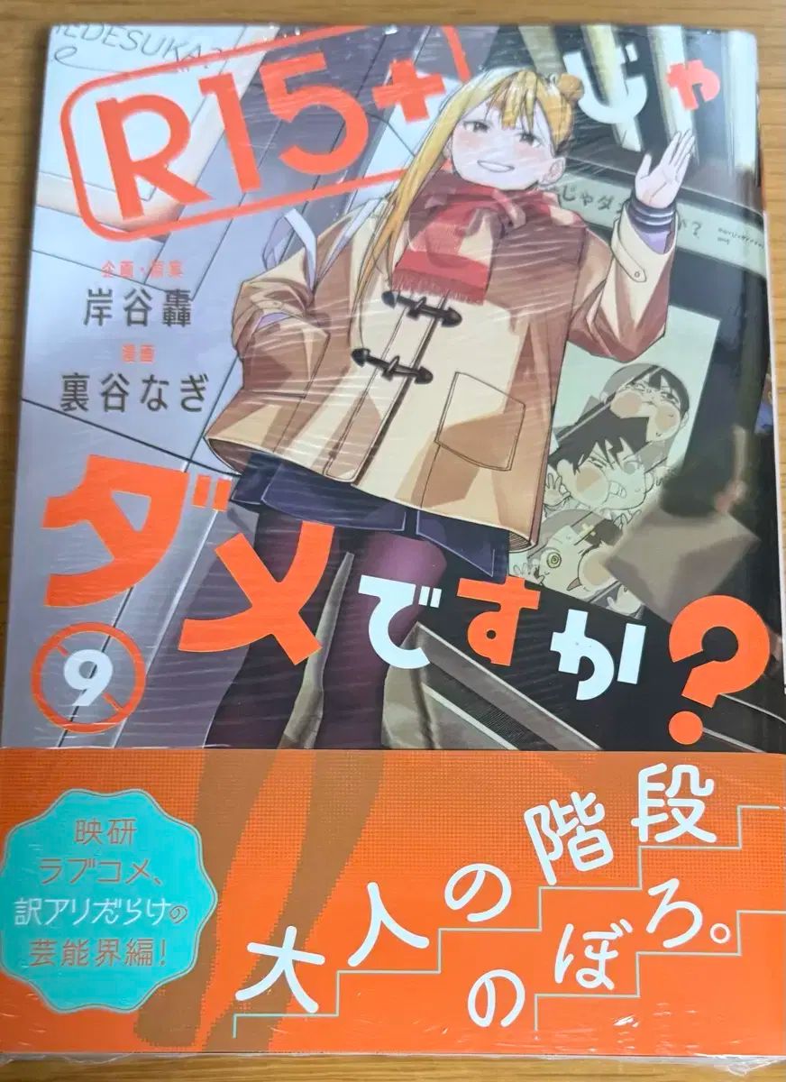 R15 を見れば
