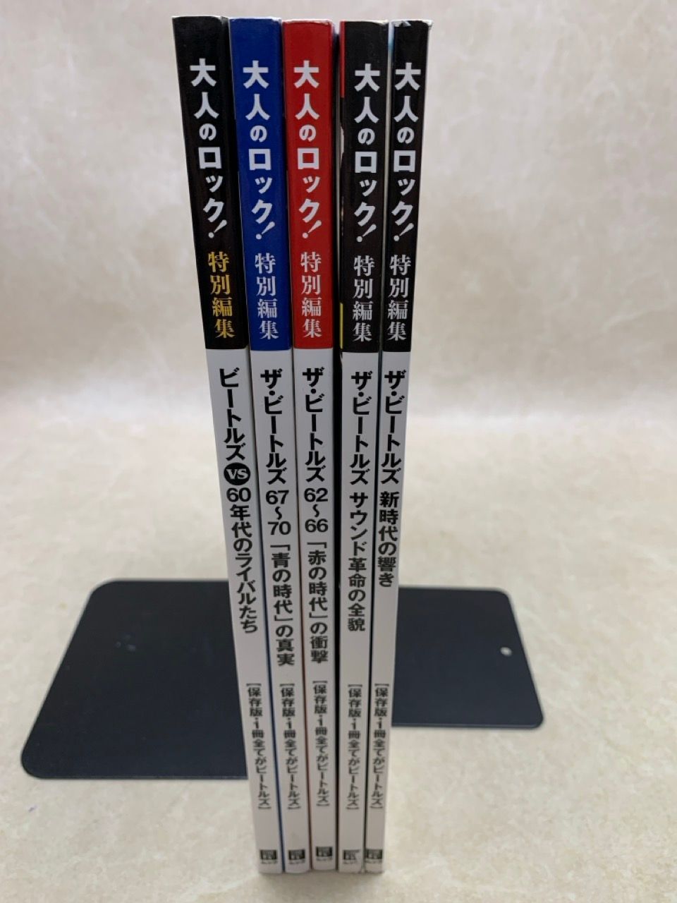 大人のロック! 特別編集 ビートルズ 5冊 THE BEATLES - メルカリ