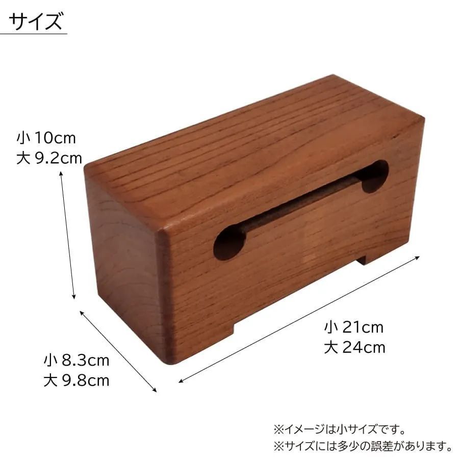 欅 7寸
