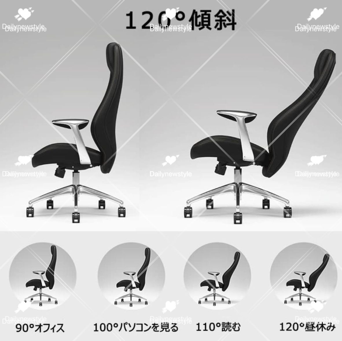 ハイバック 肉厚座面