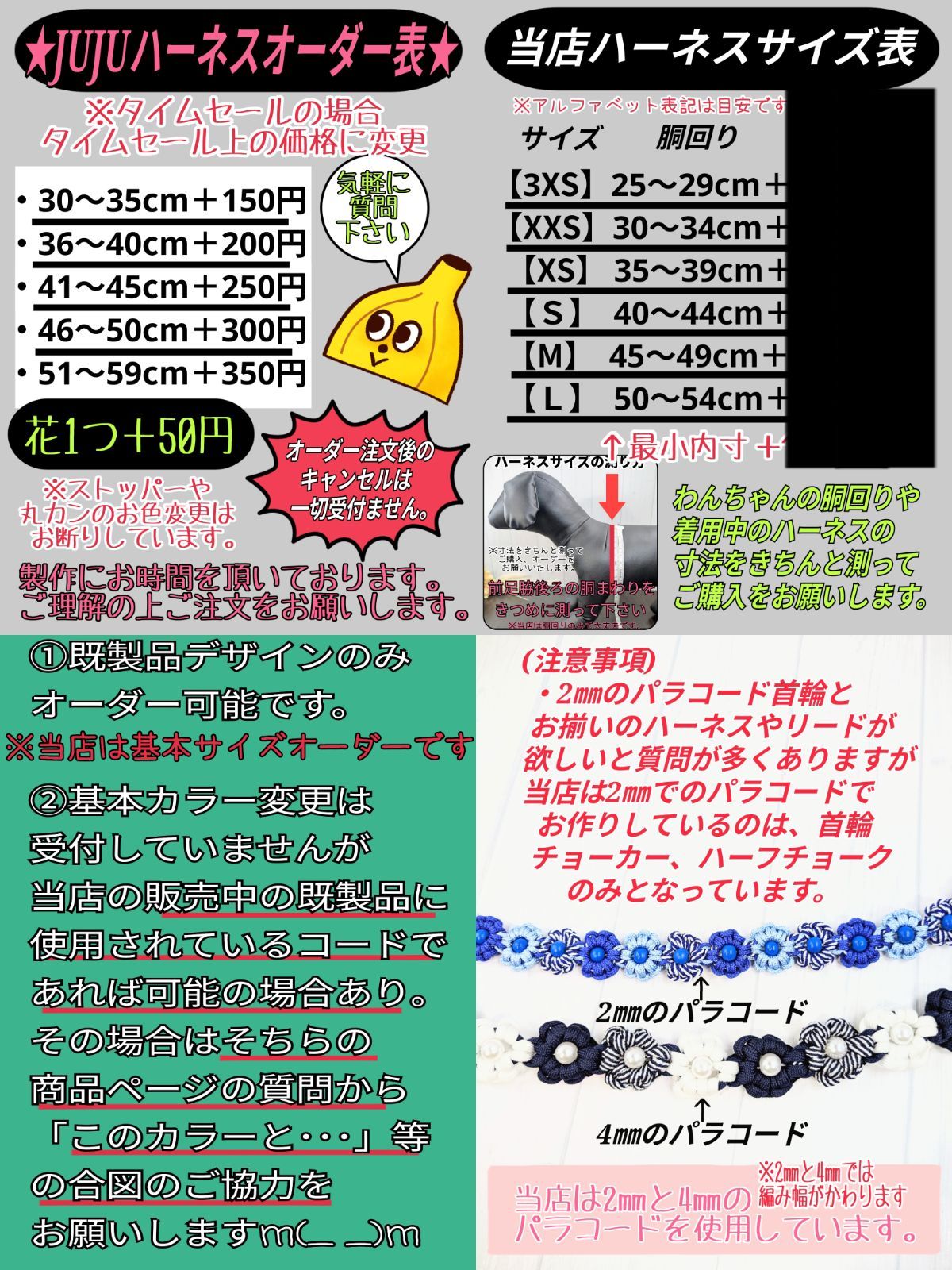 パラコード Y字型 ハーネス 胴回り38cm〜肩回り28cm【XS】小型犬