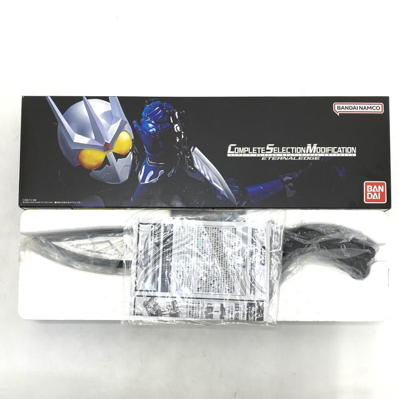 中古】【開封】コンプリートセレクションモディフィケーション