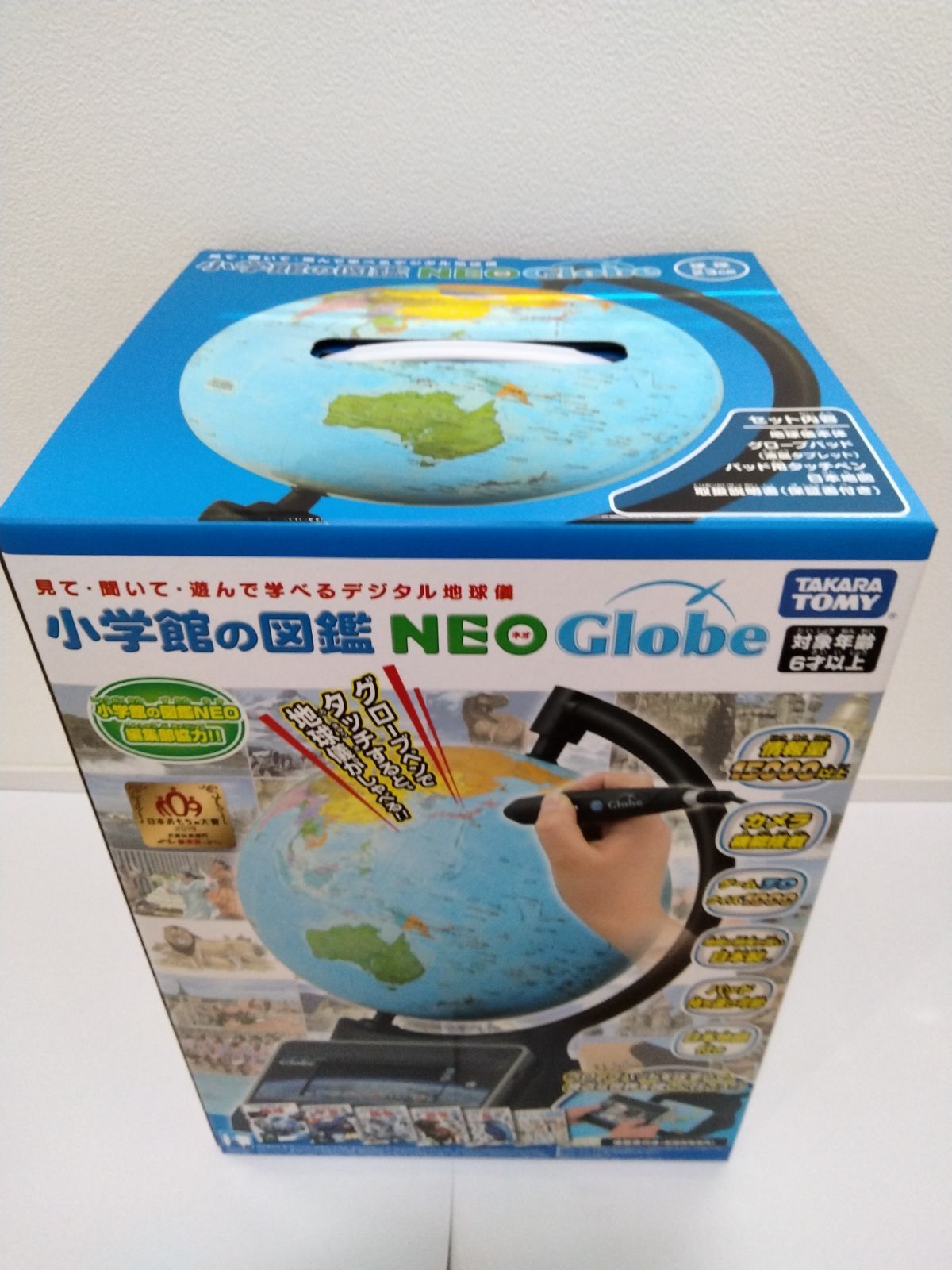 小学館の図鑑 NEOGlobe デジタル地球儀 タカラトミー 最安値に挑戦